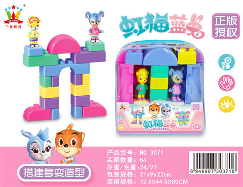 28 blocks for educational toys