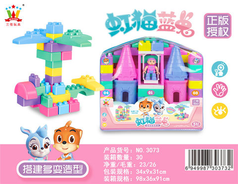 51 blocks for educational toys