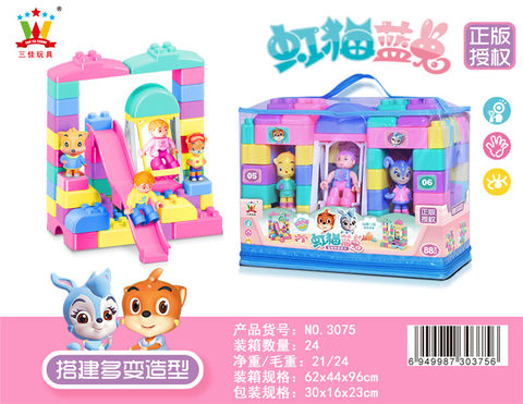 88 blocks for educational toys