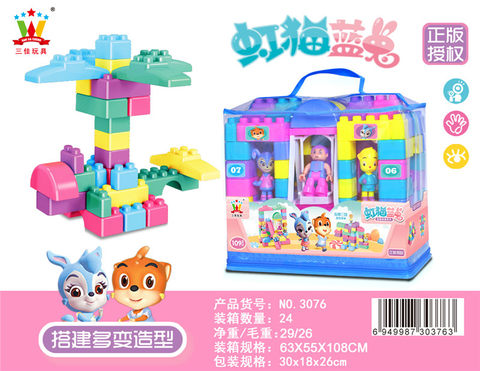 109 blocks, educational blocks, toys