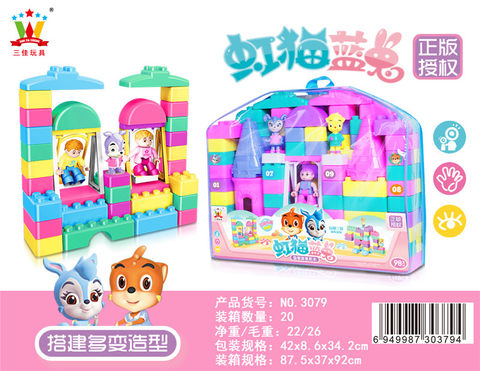 116 blocks, educational blocks, toys
