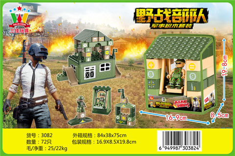 Field troops 27 building blocks, educational building blocks toys