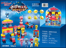 54块积木 正版授权 迷你特工队积木玩具