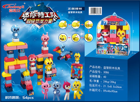 54 blocks, authentic authorized mini secret service team building blocks toys