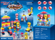 50块积木 正版授权 迷你特工队积木玩具