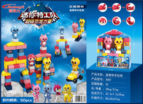 50 blocks, authentic authorized mini secret service team building blocks toys