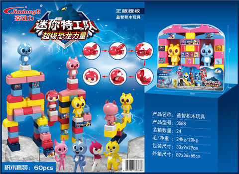 60 blocks, authentic authorized mini secret service team building blocks toys