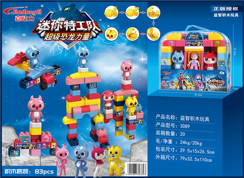 83 blocks, authentic authorized mini secret service team building blocks toys