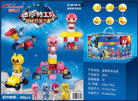 48 blocks, authentic authorized mini secret service team building blocks toys