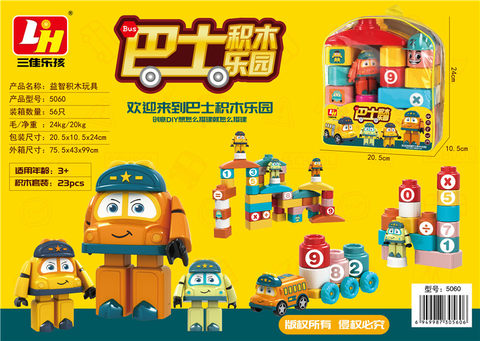 23PCS Bus Building Blocks Park Educational Building Blocks Toys