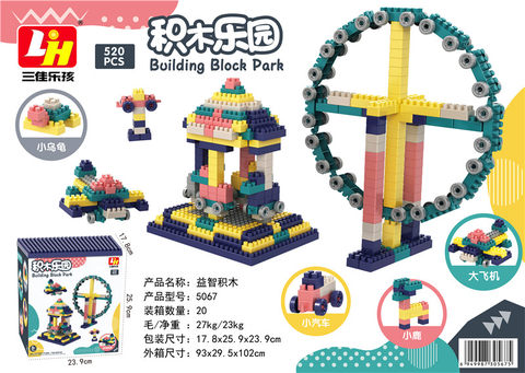 520PCS Building Block Park