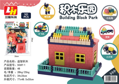 210PCS Bagged Building Blocks