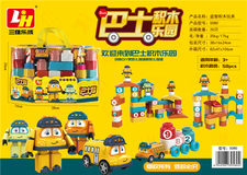 58PCS 巴士积木乐园 益智积木玩具