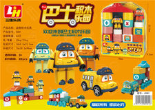 33块积木 巴士积木乐园 益智积木玩具