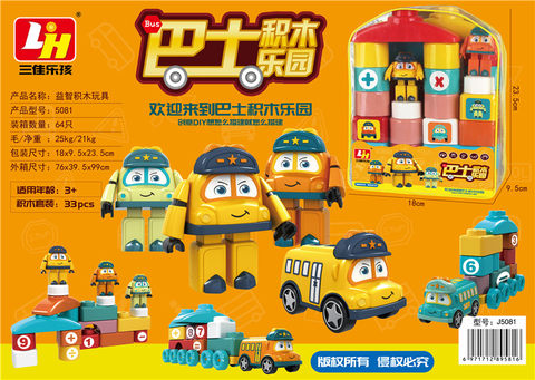 33 blocks, bus blocks, park blocks, educational blocks, toys
