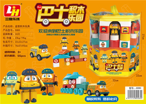 55PCS Bus Building Blocks Park Educational Building Blocks Toy