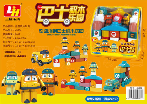 44PCS Bus Building Blocks Park Educational Building Blocks Toys