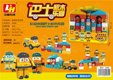 66PCS 巴士积木乐园 益智积木玩具