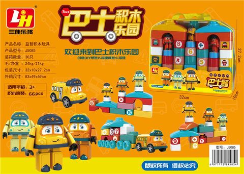 66PCS Bus Building Blocks Paradise Educational Building Blocks Toys