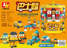97块积木 巴士积木乐园 益智积木玩具