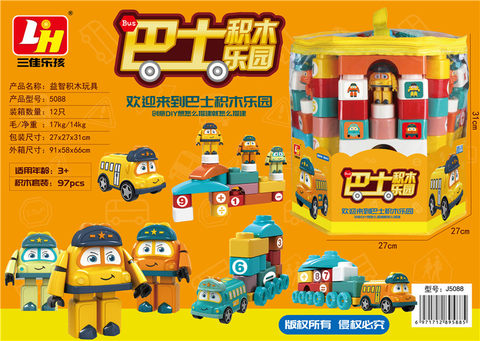 97 blocks, bus blocks, park blocks, educational blocks, toys