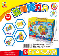 102PCS磁力片  益智积木玩具