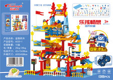 138PCS 百变汽车人  益智积木玩具