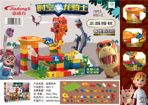 75PCS Time and Space Dragon Knight Genuine Authorized Educational Building Blocks Toy