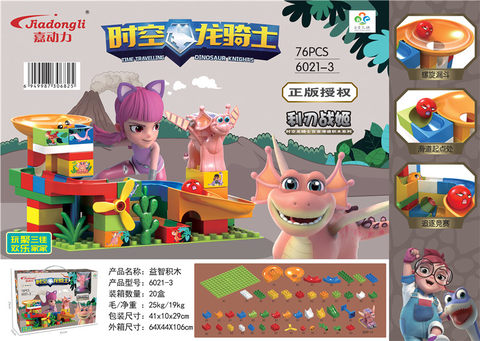 76PCS Time and Space Dragon Knight Genuine Authorized Educational Building Blocks Toy