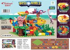 131PCS 时空龙骑士正版授权 益智积木玩具