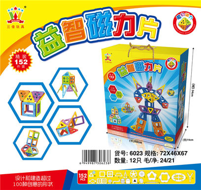 152PCS magnetic piece educational building block toy