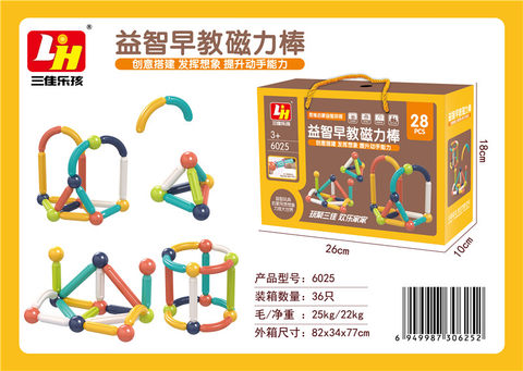 28PCS Magnetic Stick Educational Building Block Toy