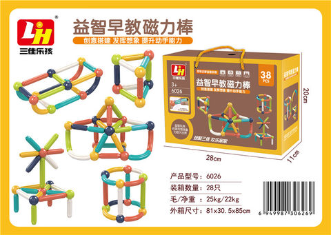 38PCS Magnetic Stick Educational Building Block Toy