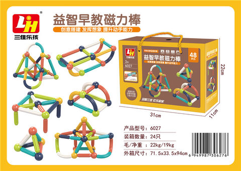 48PCS Magnetic Stick Educational Building Block Toy