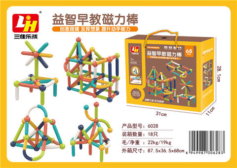 68PCS Magnetic Stick Educational Building Block Toy