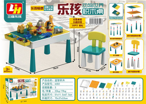 163 Large particle building block table + stool (height can be increased