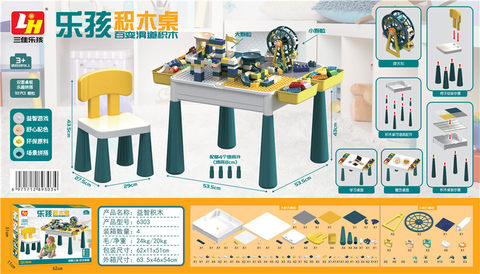 152-size pellet building block table + stool (height can be increased