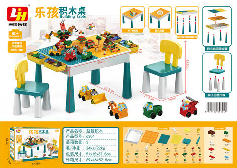 375 pellet building block table +2 stools (height can be increased