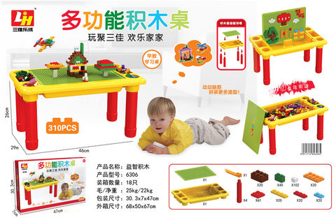 310 small particles + building block table