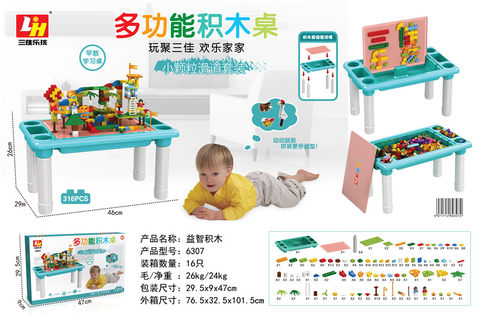 316 Small particle slide ball + building block table