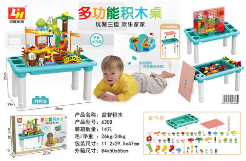 78 Slide Large Particles + Building Block Table
