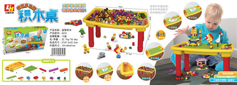 500 small particles + building block table