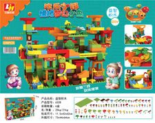 239PCS 滑道球