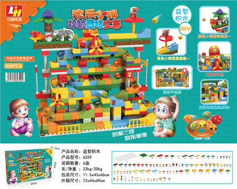 308PCS Slide Ball