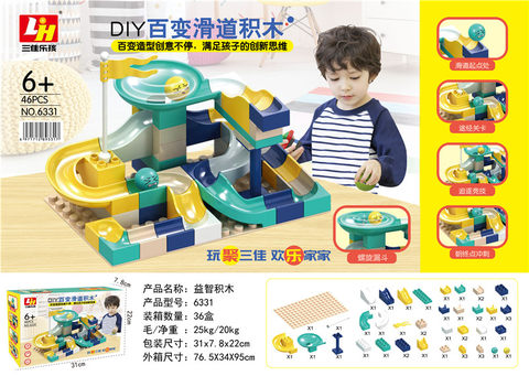 46PCS Slide Building Blocks