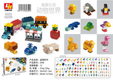 279PCS 动物世界