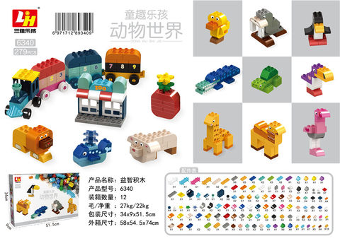279PCS Animal World