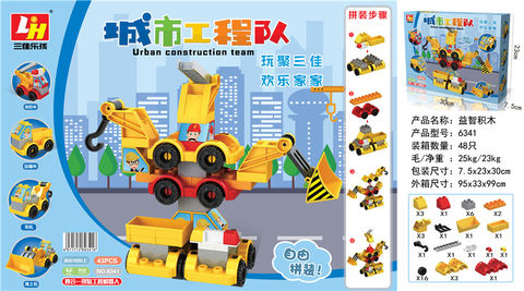 43PCS Building Block Engineering Team