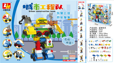 103PCS Urban Engineering Team