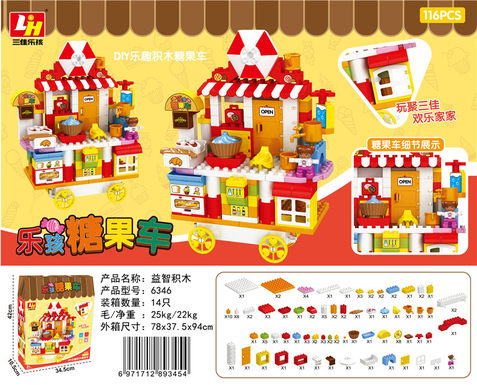 116PCS Le Baby Candy Truck